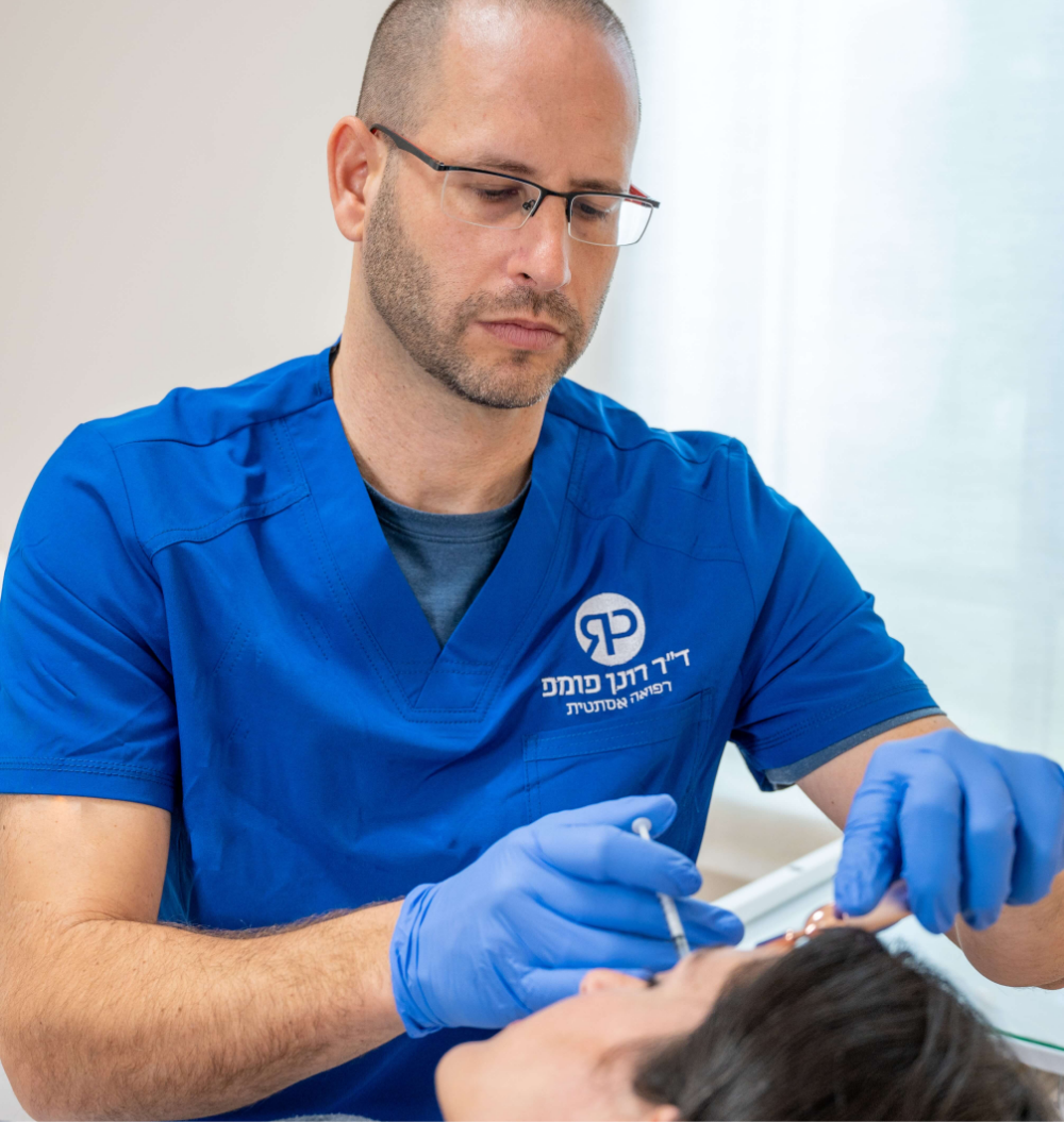 בוטוקס בצידי העיניים